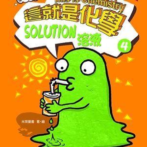 Books 中文書 > Kids Books 青少童書