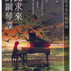 Books 中文書 > Arts & Design 藝術設計