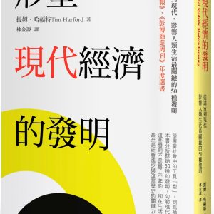 Books 中文書 > Humanities 人文史地