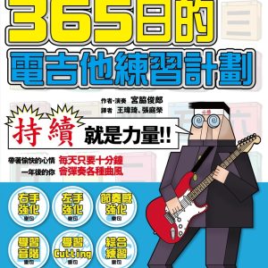 Books 中文書 > Arts & Design 藝術設計