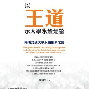 Books 中文書 > Humanities 人文史地