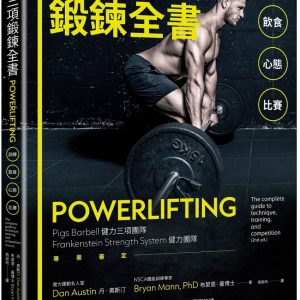 Books 中文書 > Life Style 生活風格