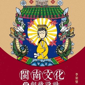 Books 中文書 > Humanities 人文史地