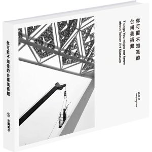 Books 中文書 > Arts & Design 藝術設計