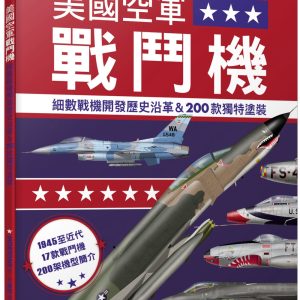 Books 中文書 > Humanities 人文史地