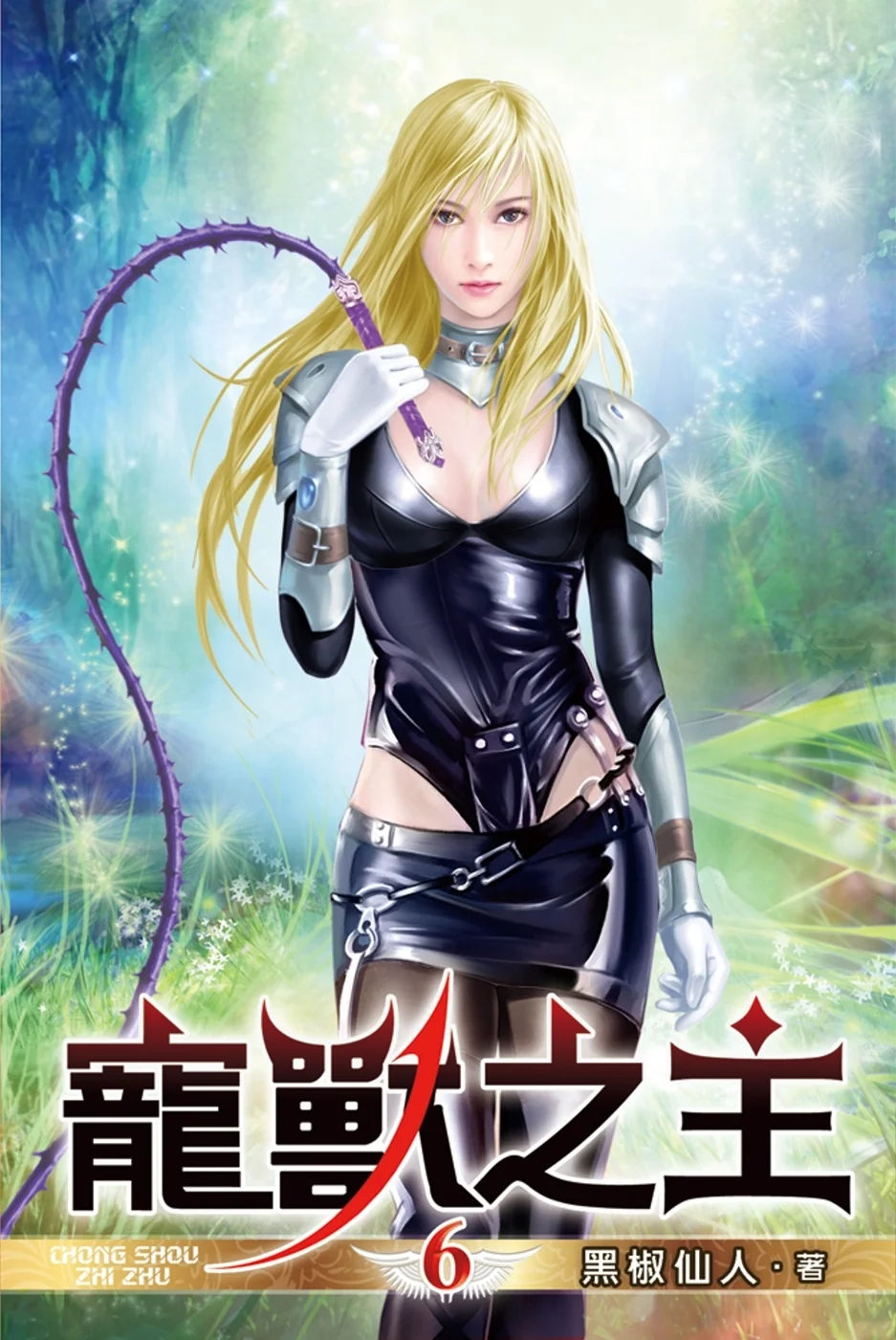 Books 中文書 > Fiction 文學小説