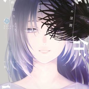 Books 中文書 > Manga 漫畫