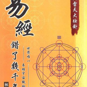 Books 中文書 > Humanities 人文史地