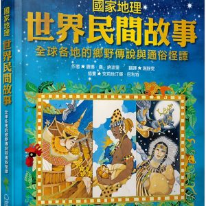 Books 中文書 > Fiction 文學小説