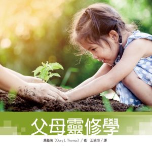 Books 中文書 > Religion 宗教命理