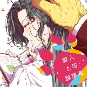 Books 中文書 > Manga 漫畫