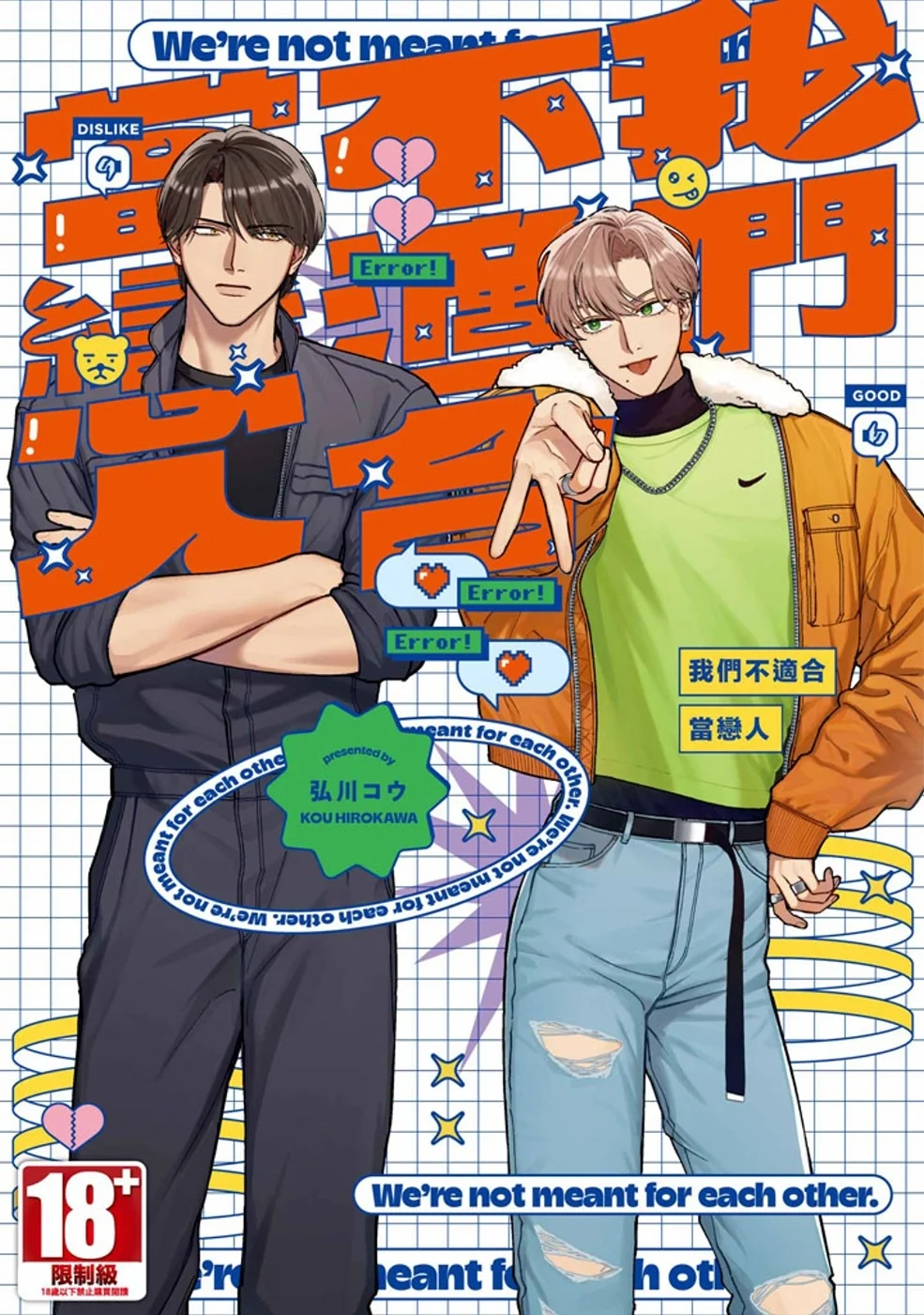 Books 中文書 > Manga 漫畫