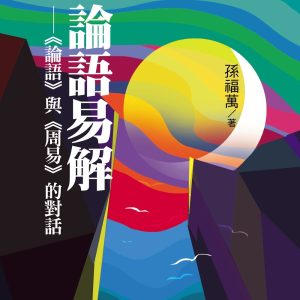 Books 中文書 > Humanities 人文史地