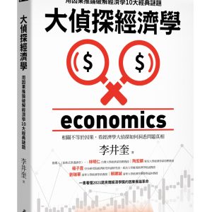 Books 中文書 > Humanities 人文史地