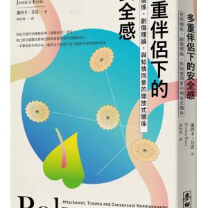 Books 中文書 > Humanities 人文史地