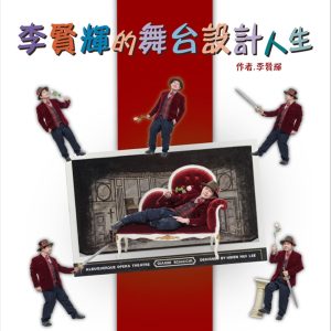 Books 中文書 > Arts & Design 藝術設計