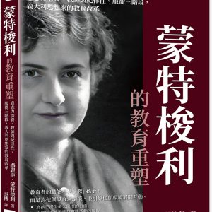 Books 中文書 > Humanities 人文史地