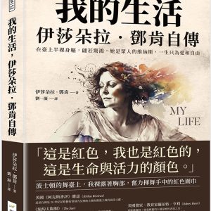 Books 中文書 > Arts & Design 藝術設計