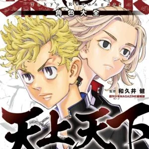 Books 中文書 > Manga 漫畫