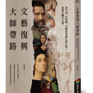 Books 中文書 > Arts & Design 藝術設計