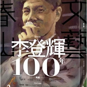 Books 中文書 > Humanities 人文史地