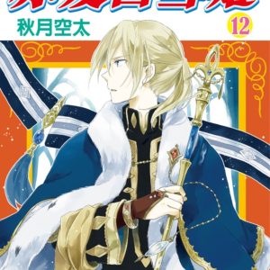Books 中文書 > Manga 漫畫