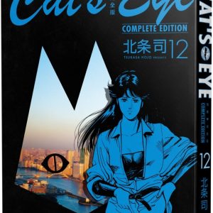 貓眼完全版 (12)