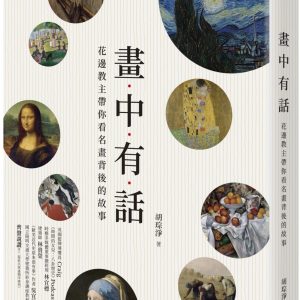 Books 中文書 > Arts & Design 藝術設計