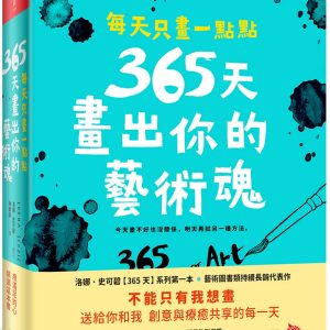 Books 中文書 > Arts & Design 藝術設計