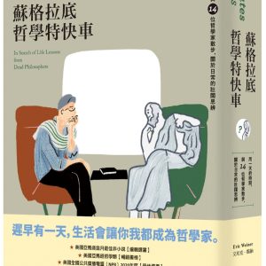 Books 中文書 > Humanities 人文史地