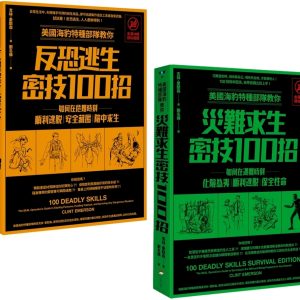 Books 中文書 > Life Style 生活風格