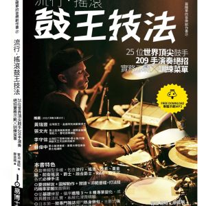 Books 中文書 > Arts & Design 藝術設計