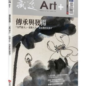 Books 中文書 > Arts & Design 藝術設計