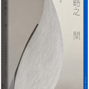 Books 中文書 > Arts & Design 藝術設計