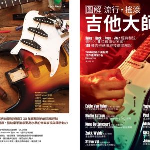 Books 中文書 > Arts & Design 藝術設計