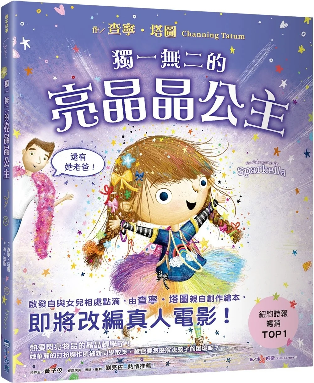 Books 中文書 > Kids Books 青少童書