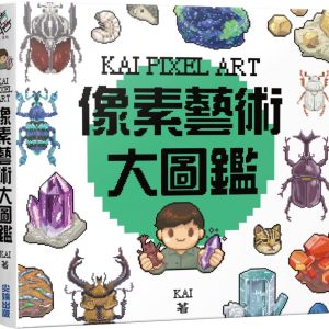 Books 中文書 > Arts & Design 藝術設計