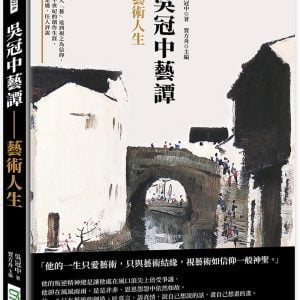 Books 中文書 > Arts & Design 藝術設計