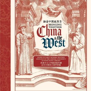 Books 中文書 > Humanities 人文史地