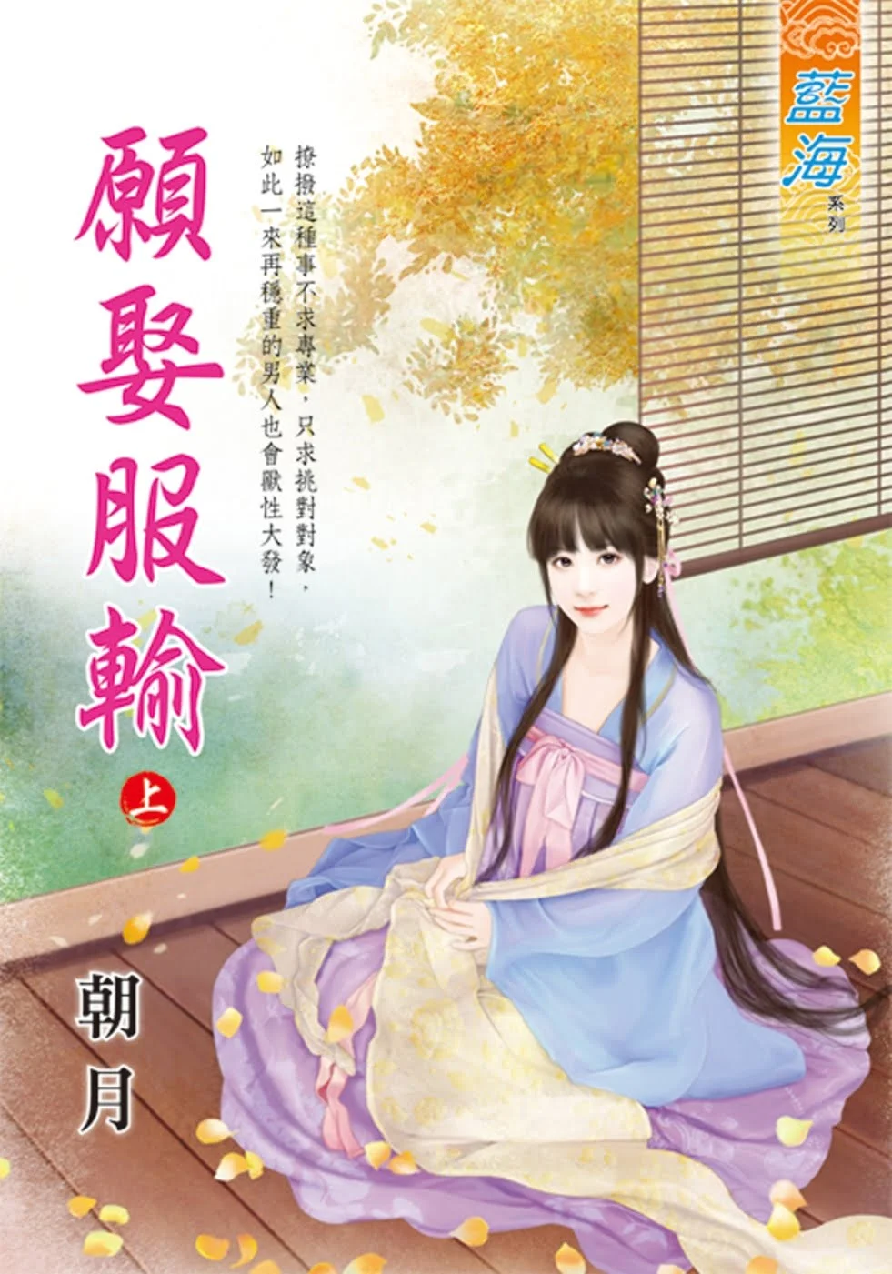 Books 中文書 > Fiction 文學小説