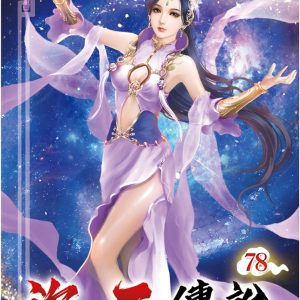 Books 中文書 > Fiction 文學小説