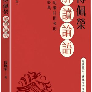 Books 中文書 > Humanities 人文史地