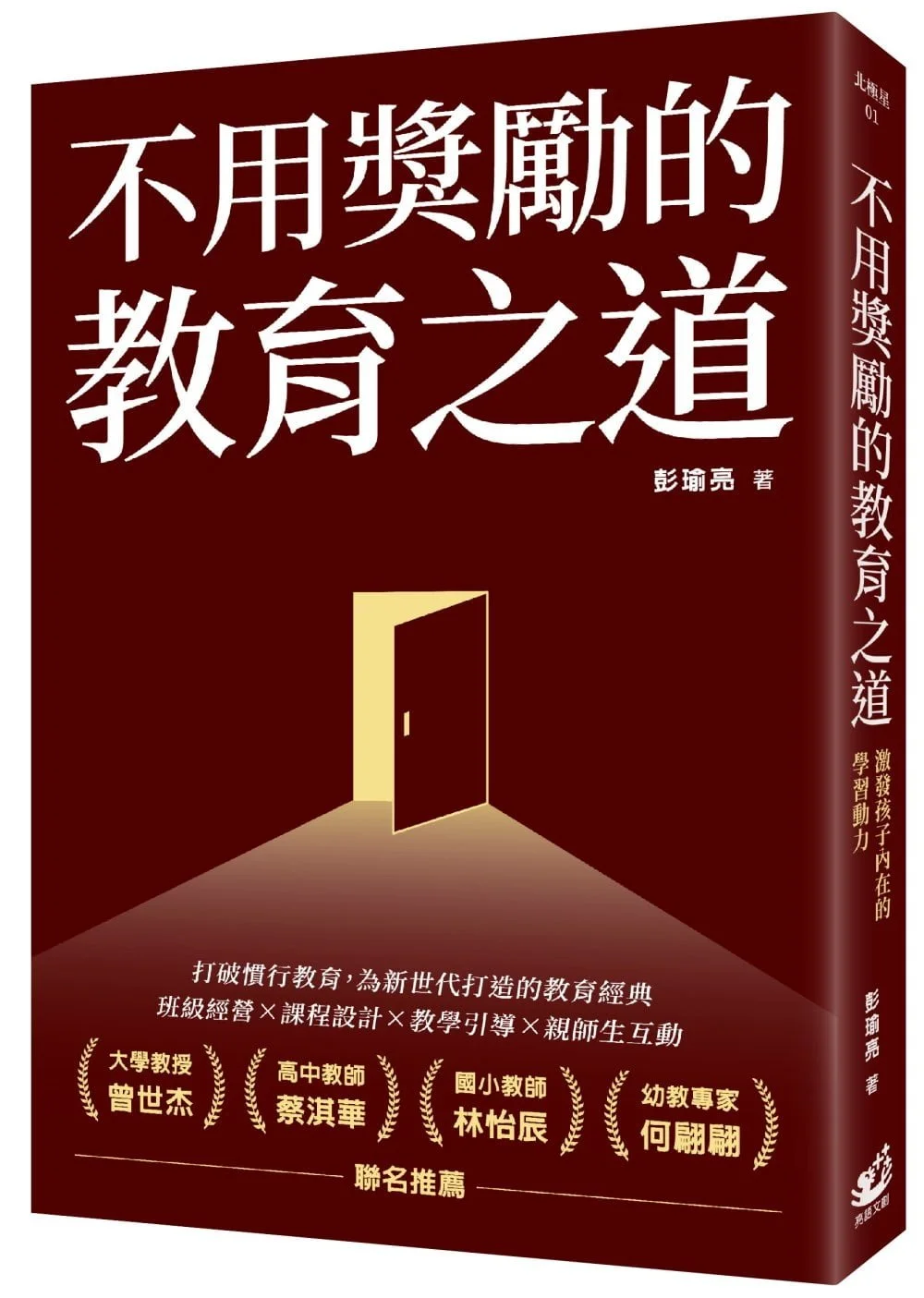 Books 中文書 > Humanities 人文史地