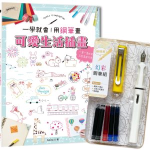 Books 中文書 > Arts & Design 藝術設計