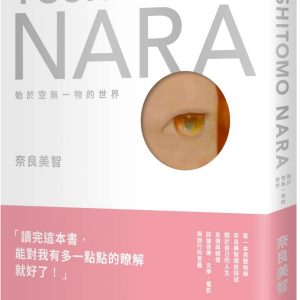 Books 中文書 > Arts & Design 藝術設計