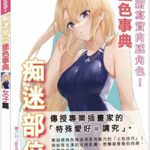 Books 中文書 > Arts & Design 藝術設計