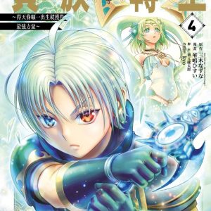 Books 中文書 > Manga 漫畫