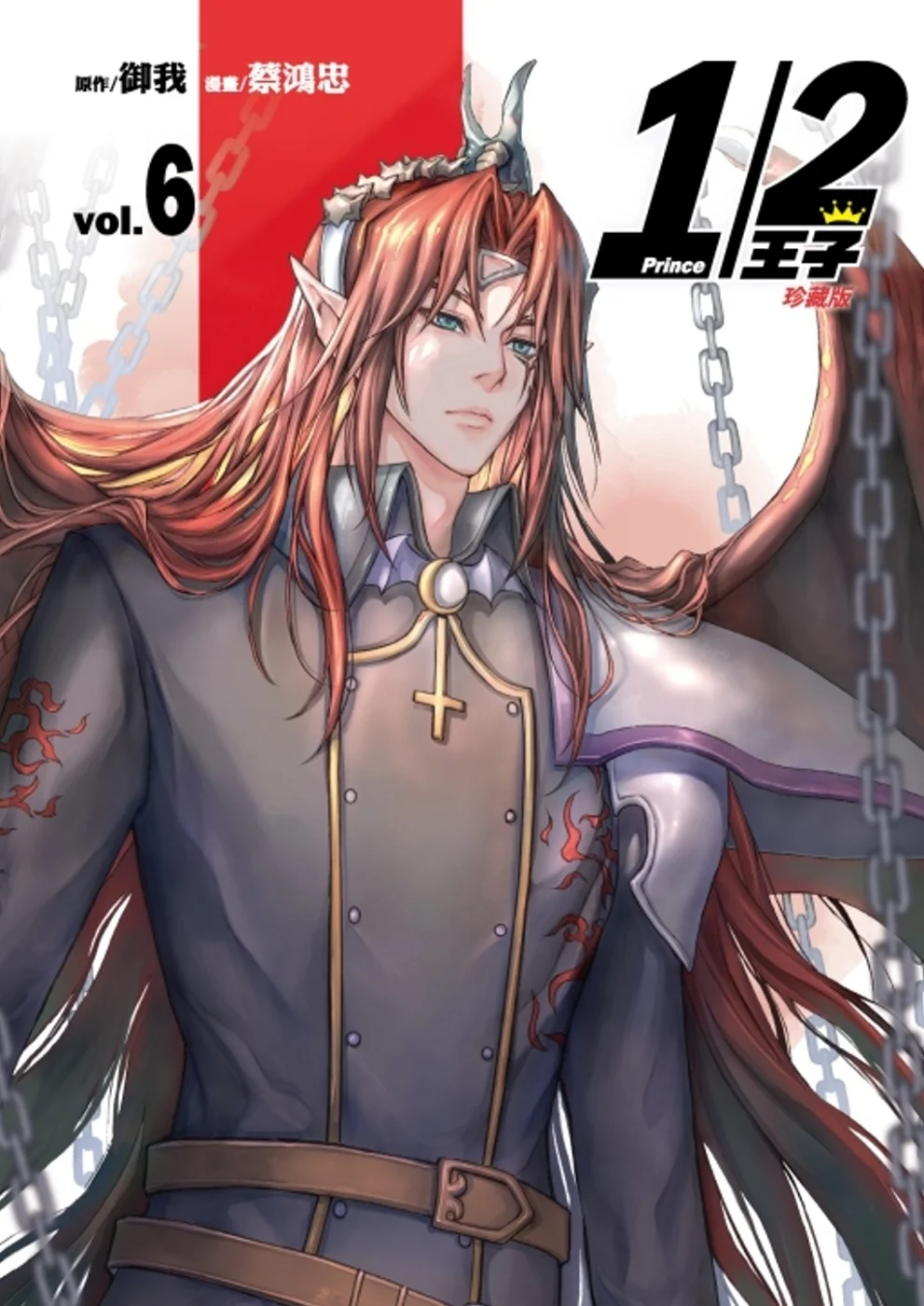 Books 中文書 > Manga 漫畫