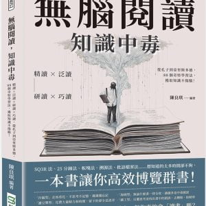 Books 中文書 > Humanities 人文史地