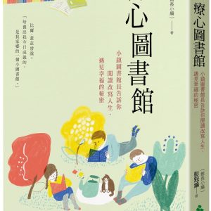 Books 中文書 > Humanities 人文史地